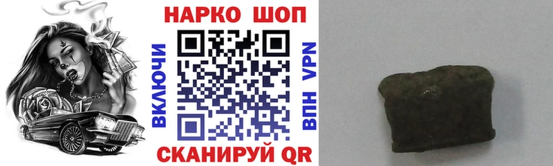 Купить наркотик аптеки Бутурлиновка Марихуана  Амфетамин  APVP  ГАШИШ  Галлюциногенные грибы  Меф мяу мяу  КОКАИН 
