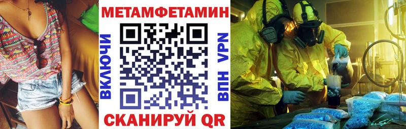Амфетамин Розовый  Бутурлиновка 