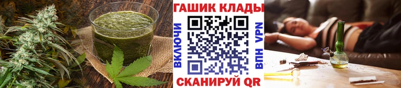 Печенье с ТГК конопля Бутурлиновка