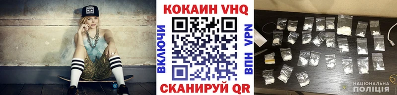 Cocaine Эквадор  закладки  Бутурлиновка 