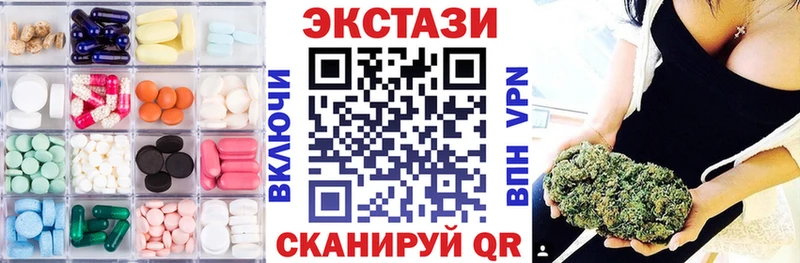 Экстази Cube  Бутурлиновка 