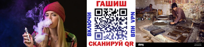 продажа наркотиков  Бутурлиновка  ГАШ хэш 