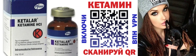 мега зеркало  Бутурлиновка  Кетамин VHQ  купить  