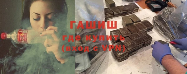 гашишное масло Белокуриха
