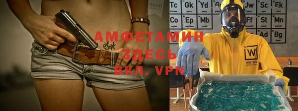 COCAINE Балабаново
