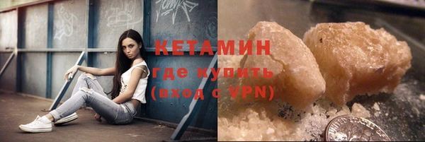 бошки Богородск