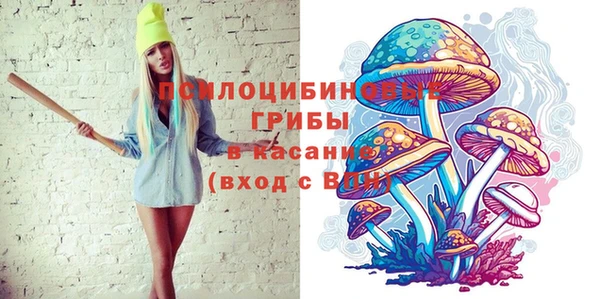 COCAINE Балабаново