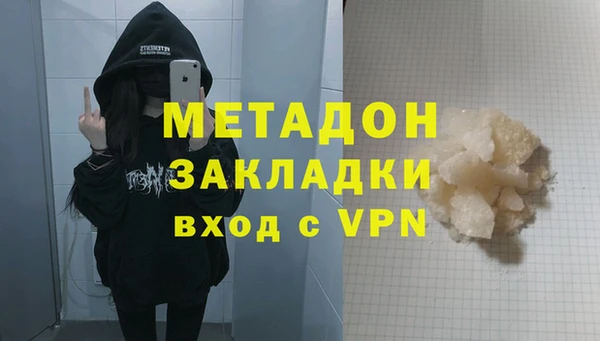 гашишное масло Белокуриха