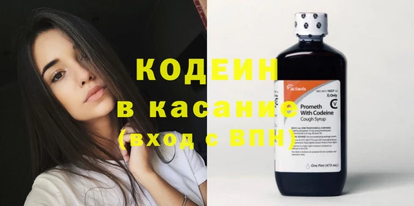 прущие крисы Беломорск