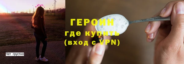 COCAINE Балабаново