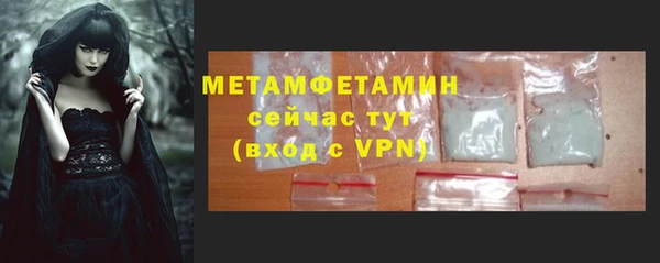 гашишное масло Белокуриха