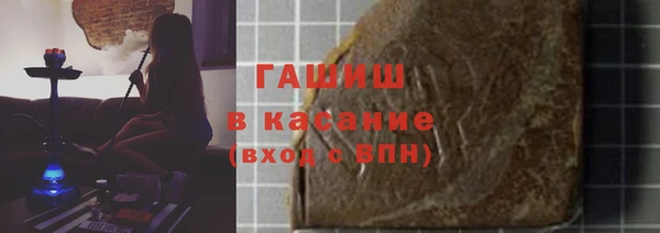 гашишное масло Белокуриха
