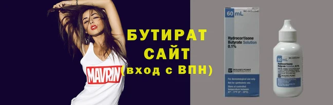гашишное масло Белокуриха