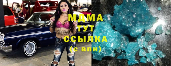 гашишное масло Белокуриха