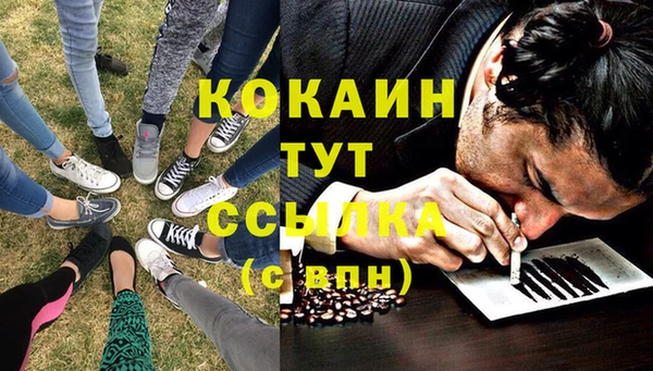 гашишное масло Белокуриха
