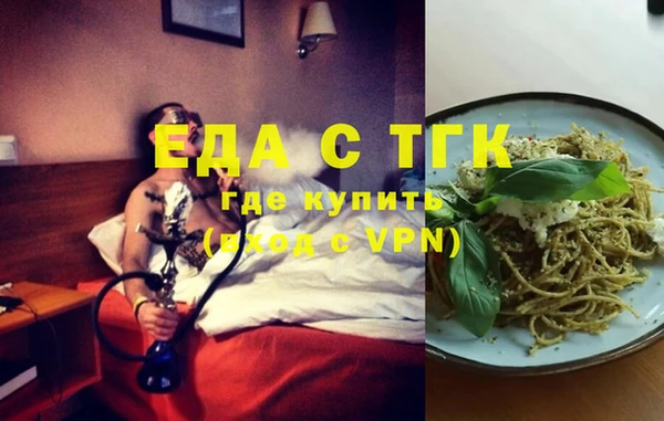 COCAINE Балабаново