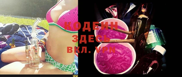 героин Белоозёрский