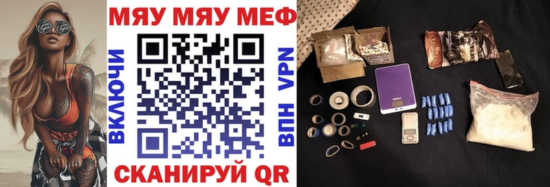 Меф кристаллы  Бутурлиновка 