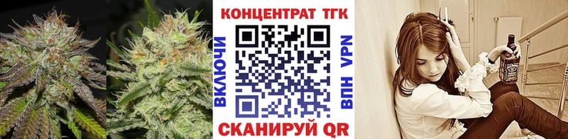 сколько стоит  Бутурлиновка  мега ссылки  Дистиллят ТГК вейп 